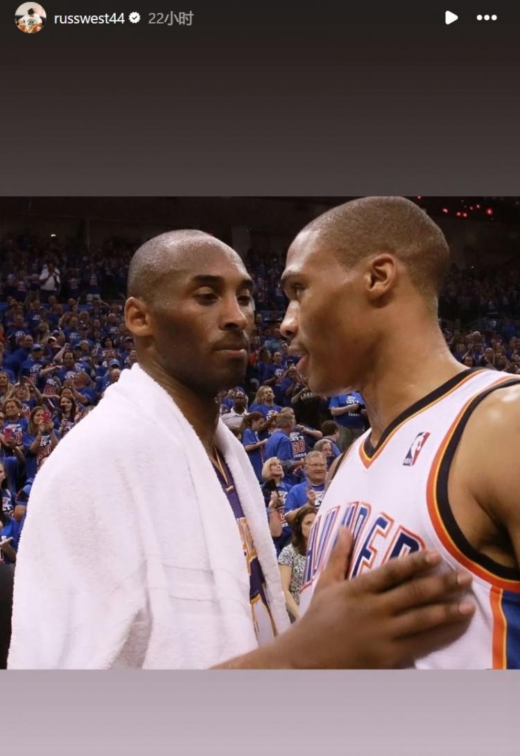 开云APP-同样坚毅的眼神！威少晒昔日与科比合照致敬曼巴日