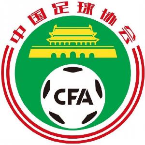 中国足协拟申办2027年U20亚洲杯，可1-2个城市承办