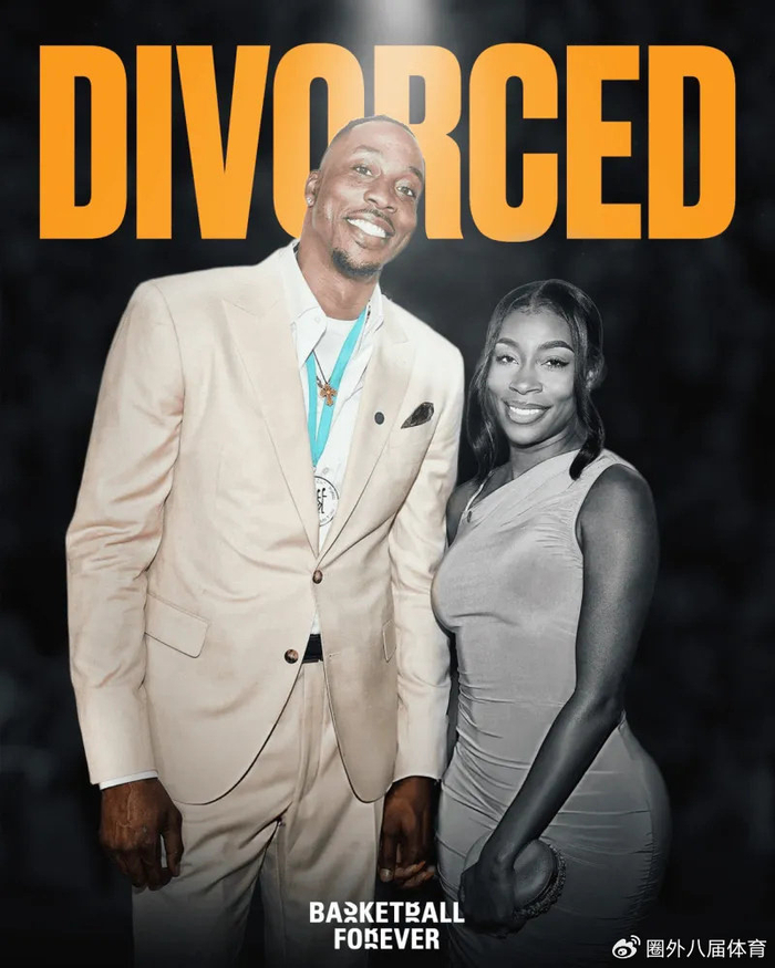 开云APP-霍华德向妻子提出离婚！后者指控魔兽毒品成瘾 导致儿童机构带走孩子|德怀特·霍华德|安珀|安珀-霍华德|美媒|NBA常规赛_新浪体育_新浪新闻